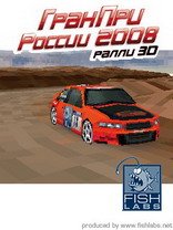 game pic for Russia Grand Prix 2008 Rally 3D  S60